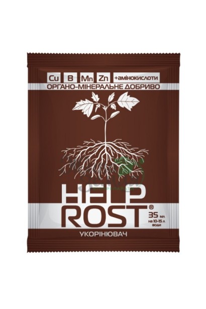 ХЕЛПРОСТ Укорінювач 35мл