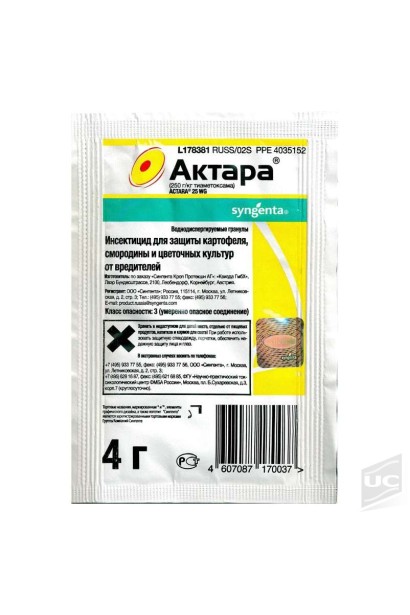Актара 25 WG