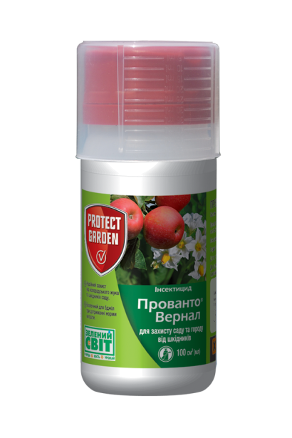 Препарат безпечний для культур, якщо застосовується за інструкцією.