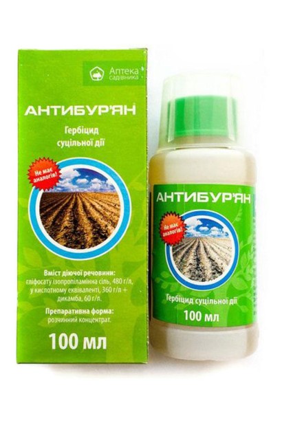 Антибур’ян, 100 мл