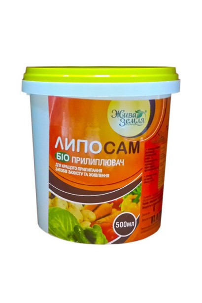 ЛИПОСАМ