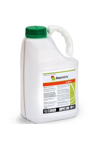 Инсектицид Амплиго 150 ZC ф.к. 5л