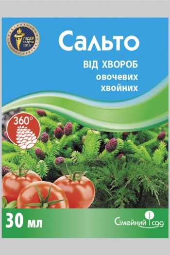 Фунгицид Сальто