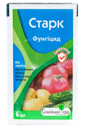Фунгіцид Старк