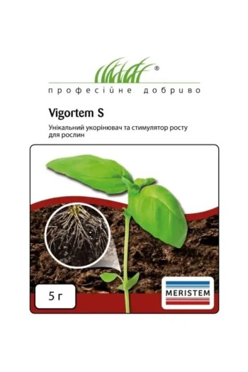 Вігортем-С, 5 г