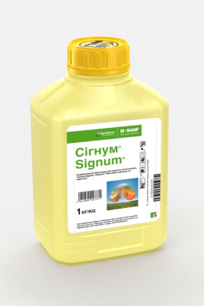 Фунгицид Сигнум Basf Басф Басф Германия